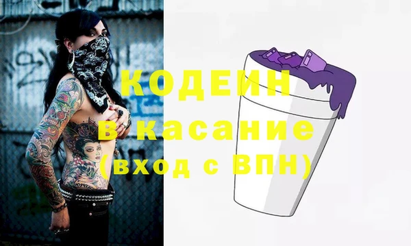 трава Богородск
