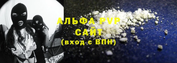 молекула духа Бугульма
