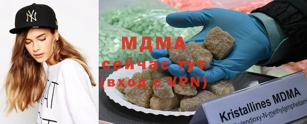бутират Бородино