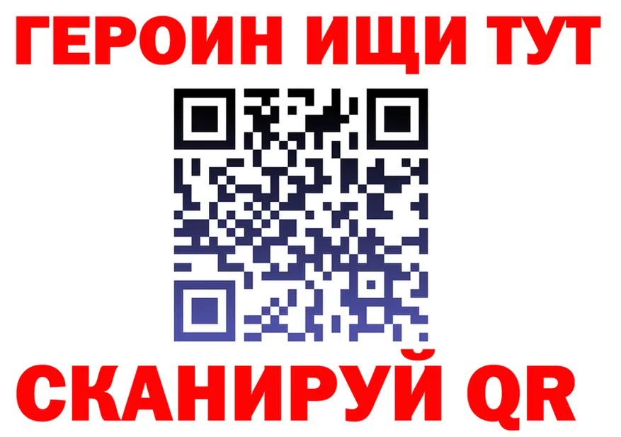 ГЕРОИН Афган как зайти площадка OMG Крым