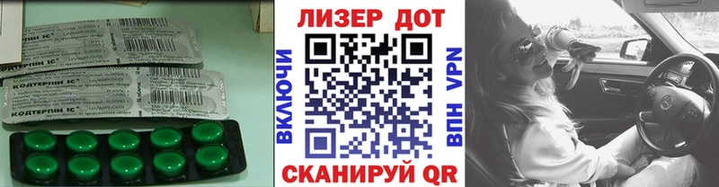 LSD-25 экстази ecstasy Крым