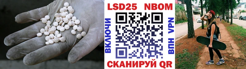 Лсд 25 экстази ecstasy  Крым 