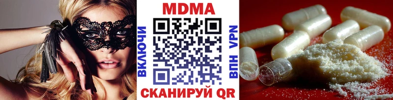 МДМА молли  Крым 
