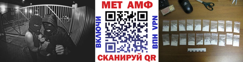 Метамфетамин винт  Крым 