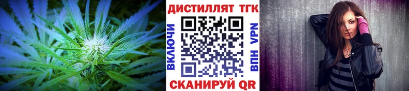 ТГК концентрат  ОМГ ОМГ зеркало  Крым 