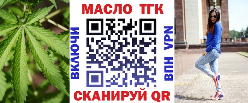 ТГК Wax Крым